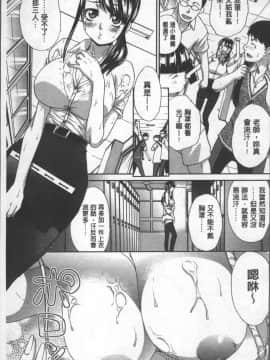[4K掃圖組][板場広し] アニメーター、家出少女を拾う。_171