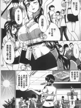 [4K掃圖組][板場広し] アニメーター、家出少女を拾う。_173