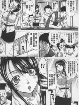 [4K掃圖組][板場広し] アニメーター、家出少女を拾う。_174