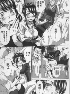 [4K掃圖組][板場広し] アニメーター、家出少女を拾う。_178