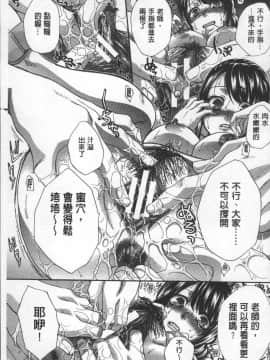 [4K掃圖組][板場広し] アニメーター、家出少女を拾う。_183