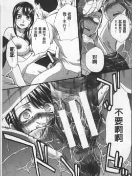 [4K掃圖組][板場広し] アニメーター、家出少女を拾う。_185