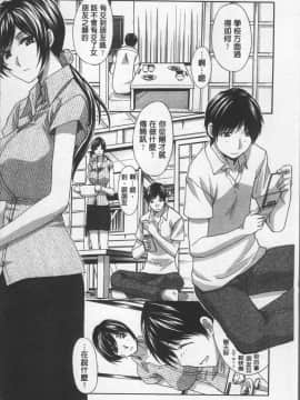 [4K掃圖組][板場広し] アニメーター、家出少女を拾う。_194