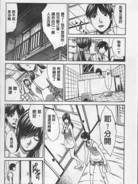 [4K掃圖組][板場広し] アニメーター、家出少女を拾う。_196