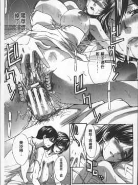 [4K掃圖組][板場広し] アニメーター、家出少女を拾う。_207