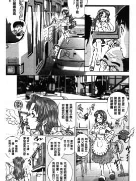 [やながわ理央] ヤミナベ_162