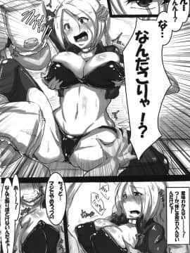 [A極振り (sian)] アンヘルを飼い隊 (KOF)_ywTU2Cbk3t_04