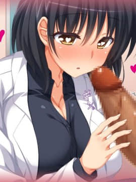 (同人CG集) [ビッグフットの森] 一目見せれば犯り放題～女を魅了する呪われたちんぽ～_a18