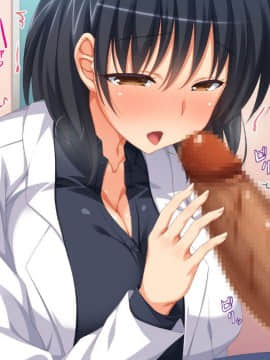 (同人CG集) [ビッグフットの森] 一目見せれば犯り放題～女を魅了する呪われたちんぽ～_a23