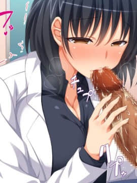 (同人CG集) [ビッグフットの森] 一目見せれば犯り放題～女を魅了する呪われたちんぽ～_a42
