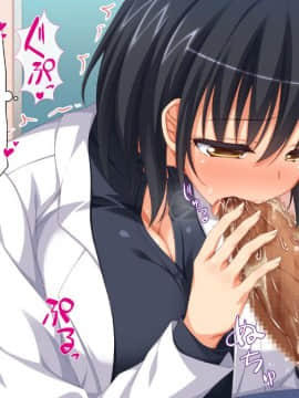 (同人CG集) [ビッグフットの森] 一目見せれば犯り放題～女を魅了する呪われたちんぽ～_a46