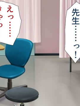 (同人CG集) [ビッグフットの森] 一目見せれば犯り放題～女を魅了する呪われたちんぽ～_a55