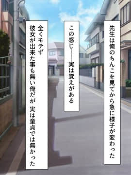 (同人CG集) [ビッグフットの森] 一目見せれば犯り放題～女を魅了する呪われたちんぽ～_c02