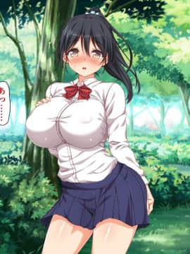 (同人CG集) [ビッグフットの森] 一目見せれば犯り放題～女を魅了する呪われたちんぽ～_c18