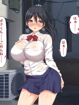 (同人CG集) [ビッグフットの森] 一目見せれば犯り放題～女を魅了する呪われたちんぽ～_c39