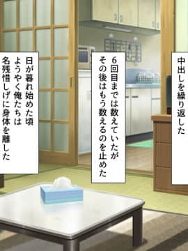 (同人CG集) [ビッグフットの森] 一目見せれば犯り放題～女を魅了する呪われたちんぽ～_f32