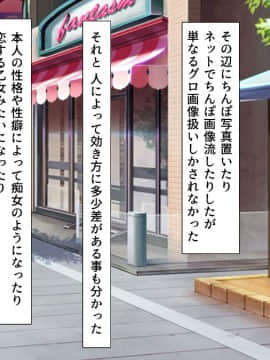 (同人CG集) [ビッグフットの森] 一目見せれば犯り放題～女を魅了する呪われたちんぽ～_g02