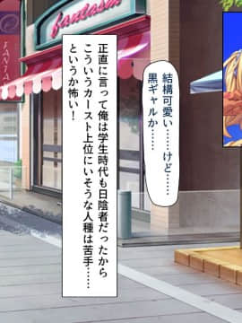 (同人CG集) [ビッグフットの森] 一目見せれば犯り放題～女を魅了する呪われたちんぽ～_g04