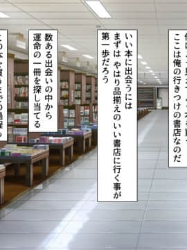 (同人CG集) [ビッグフットの森] 一目見せれば犯り放題～女を魅了する呪われたちんぽ～_j02