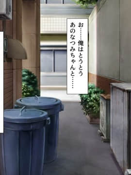 (同人CG集) [ビッグフットの森] 一目見せれば犯り放題～女を魅了する呪われたちんぽ～_j24