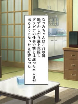 (同人CG集) [ビッグフットの森] 一目見せれば犯り放題～女を魅了する呪われたちんぽ～_k46