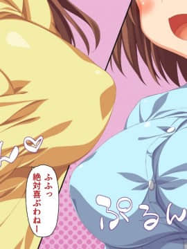 (同人CG集) [ビッグフットの森] 一目見せれば犯り放題～女を魅了する呪われたちんぽ～_l05