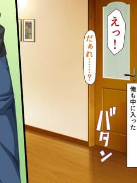 (同人CG集) [ビッグフットの森] 一目見せれば犯り放題～女を魅了する呪われたちんぽ～_l08