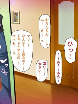 (同人CG集) [ビッグフットの森] 一目見せれば犯り放題～女を魅了する呪われたちんぽ～_l09