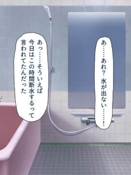 (同人CG集) [ビッグフットの森] 一目見せれば犯り放題～女を魅了する呪われたちんぽ～_m38