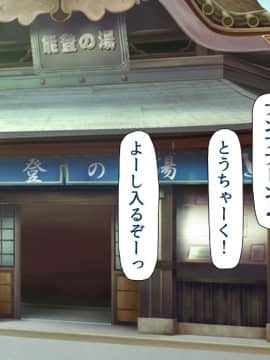 (同人CG集) [ビッグフットの森] 一目見せれば犯り放題～女を魅了する呪われたちんぽ～_m41