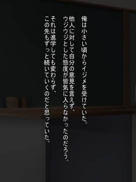 (同人CG集) [ぷぅのぷぅぷぅぷぅ] 裏切りの性裁
