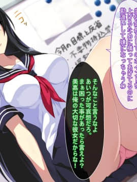 (同人CG集) [ぷぅのぷぅぷぅぷぅ] 裏切りの性裁_02_03