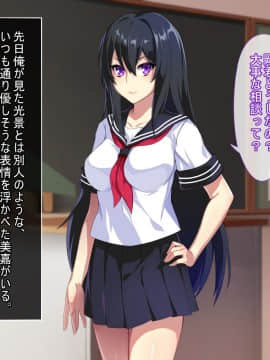 (同人CG集) [ぷぅのぷぅぷぅぷぅ] 裏切りの性裁_03_01