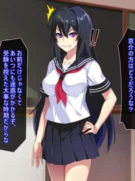 (同人CG集) [ぷぅのぷぅぷぅぷぅ] 裏切りの性裁_03_05