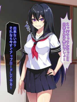 (同人CG集) [ぷぅのぷぅぷぅぷぅ] 裏切りの性裁_03_06
