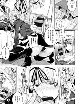 成年コミック) [ななお] Master_ Piece_P047