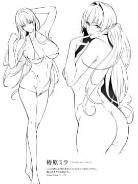 成年コミック) [ななお] Master_ Piece_P079