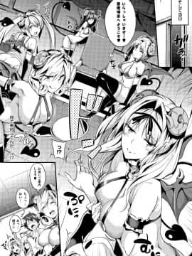 成年コミック) [ななお] Master_ Piece_P086