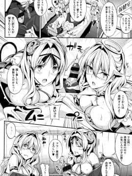 成年コミック) [ななお] Master_ Piece_P094