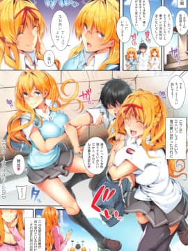 成年コミック) [ななお] Master_ Piece_P106
