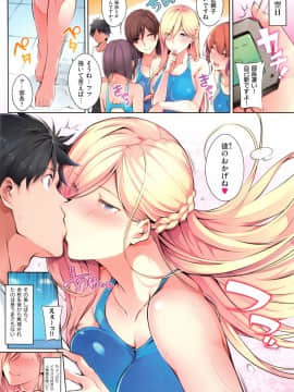 成年コミック) [ななお] Master_ Piece_P116