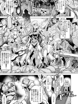 (成年コミック) [あまぎみちひと] 亜人牧場 [DL版]_027