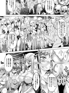(成年コミック) [あまぎみちひと] 亜人牧場 [DL版]_030
