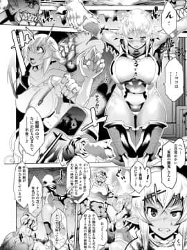 (成年コミック) [あまぎみちひと] 亜人牧場 [DL版]_160