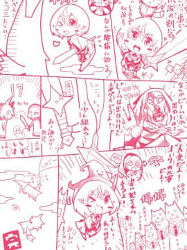 (成年コミック) [あまぎみちひと] 亜人牧場 [DL版]_181