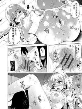 (成年コミック) [まうめん] 小悪魔すいっち [DL版]_109