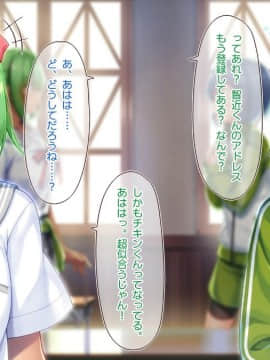 (同人CG集) [20+1 (はたち)] 悪魔のメモ帳～チキンくん、競泳少女と夢をみる～_a56913
