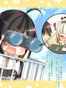 (同人CG集) [20+1 (はたち)] 夏休みの桂画2～ヤクソクのカレンダー～_a5_6700