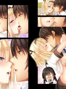 (同人CG集) [20+1 (はたち)] 夏休みの桂画2～ヤクソクのカレンダー～_b5_6702