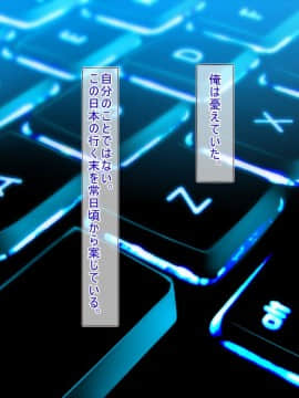 (同人CG集) [20+1] リゾートビーチで孕ませてっ!_004_002